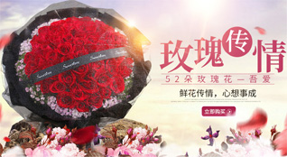 贵州黔南州惠水县涟江街道龙瓦村鲜花速递
